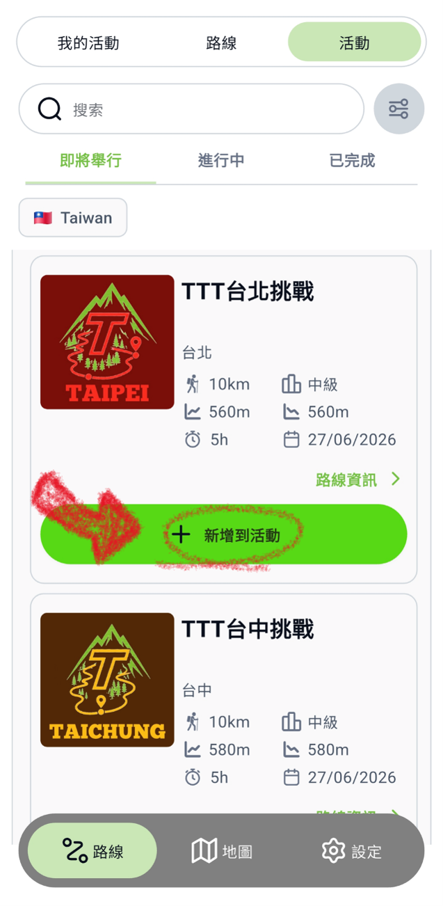 WayMe route list showing TTT Taipei and Taichung routes