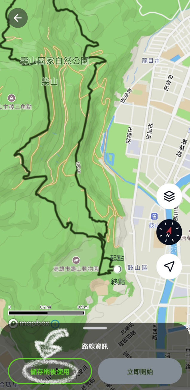 WayMe route detail screen showing add to activities option